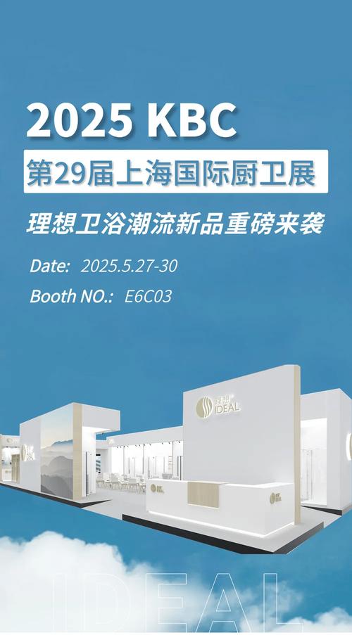 2025中国厨电高峰论坛：共话未来厨房发展，开启下一个十年理想生活！