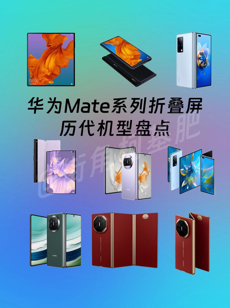 华为MateTV正式公布！进化“巨幕手机”，电视进入玩机时代