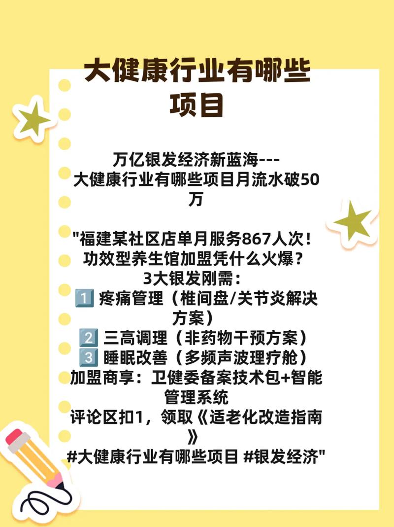 家电巨头争锋万亿元银发经济新蓝海
