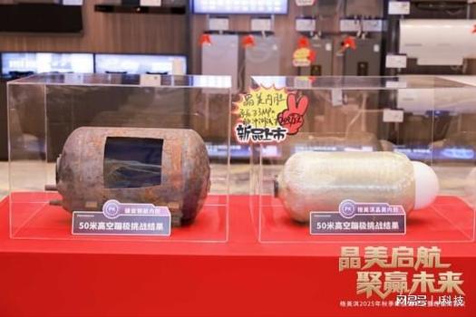 晶美内胆技术引领行业革新，格美淇2025秋季新品发布会暨经销商会议召开