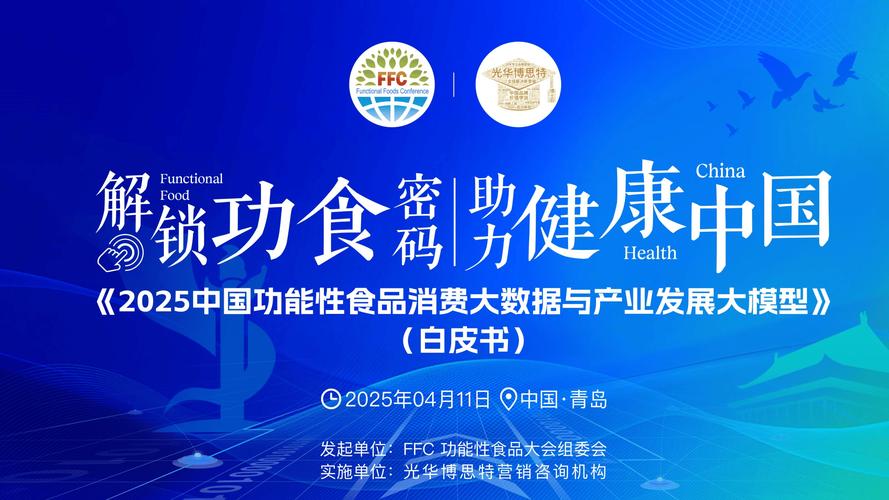 海尔食联网以无界生态，践行健康中国战略