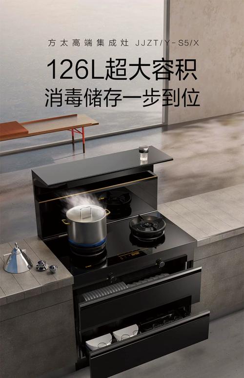 为什么一线厨具品牌方太、老板等都不生产集成灶？
