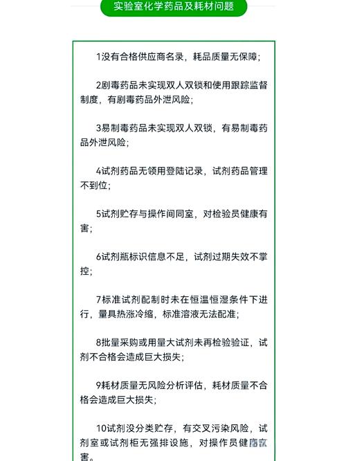 低压电气设计中电气危害的防护措施研究