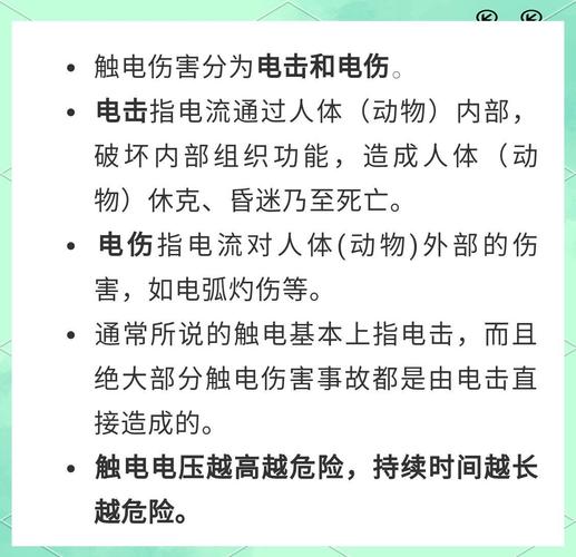 关于做好用电检查管理工作的几点思考