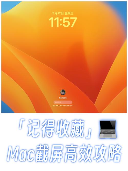 苹果证实Mojave将不再支持“回到我的Mac”