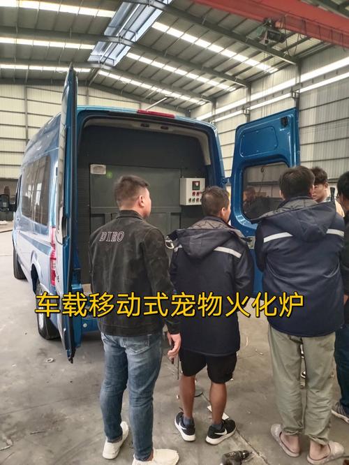 提供专业宠物火化设备的厂家帮助提升宠物火化服务质量