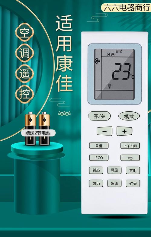 千元空调竟能语音控制？康佳这款神机把智能和省电玩明白了！