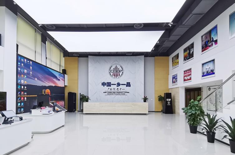 民贸生活服务网