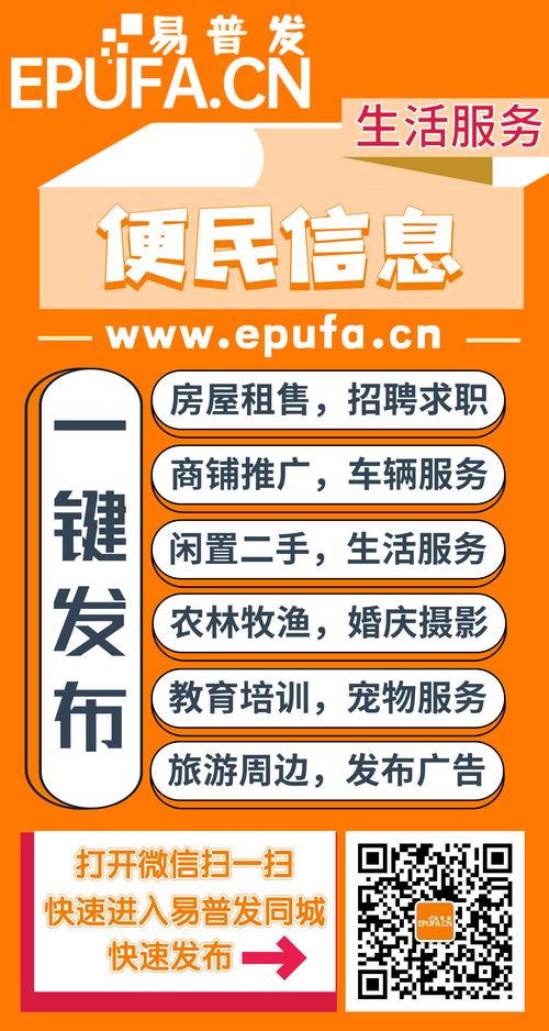 民贸生活服务网民贸生活服务网提供哪些服务？
