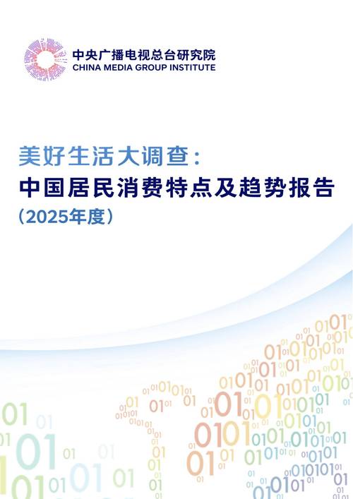 2025生活民贸生活服务网