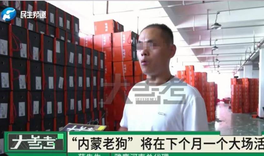 宠物狗送去驯化成网红，被要求签“百万赔偿合同”