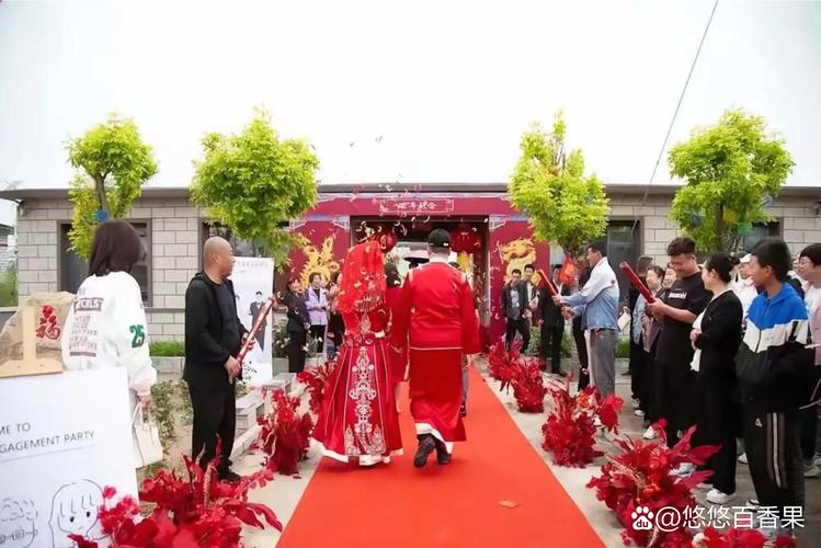 保安族婚嫁习俗