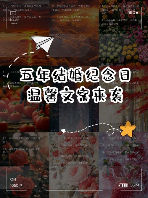 婚姻文化：中国对结婚纪念日的说法及寓意