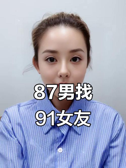 相亲-征婚-交友-约会-婚恋-免费相亲-同城相亲-全国相亲网 - _87