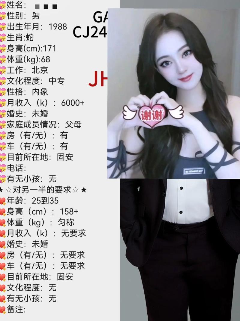 相亲-征婚-交友-约会-婚恋-免费相亲-同城相亲-全国相亲网 - _7
