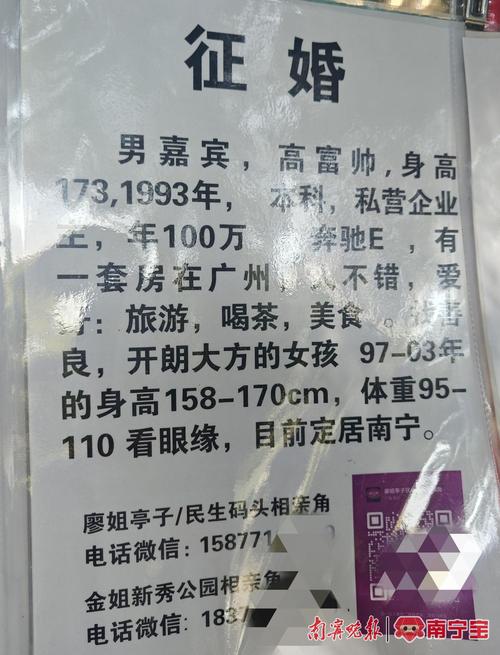 相亲-征婚-交友-约会-婚恋-免费相亲-同城相亲-全国相亲网 - _128