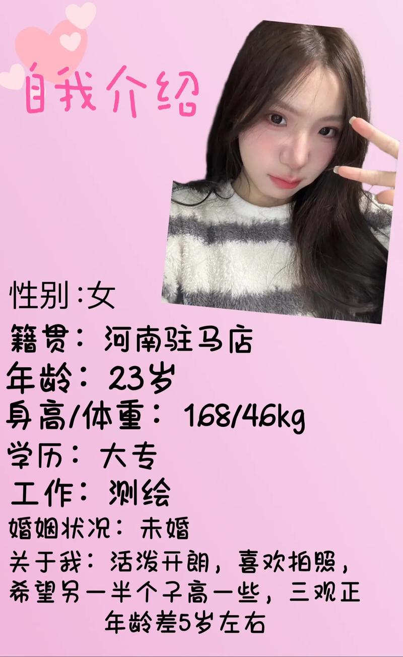 相亲-征婚-交友-约会-婚恋-免费相亲-同城相亲-全国相亲网 - _94