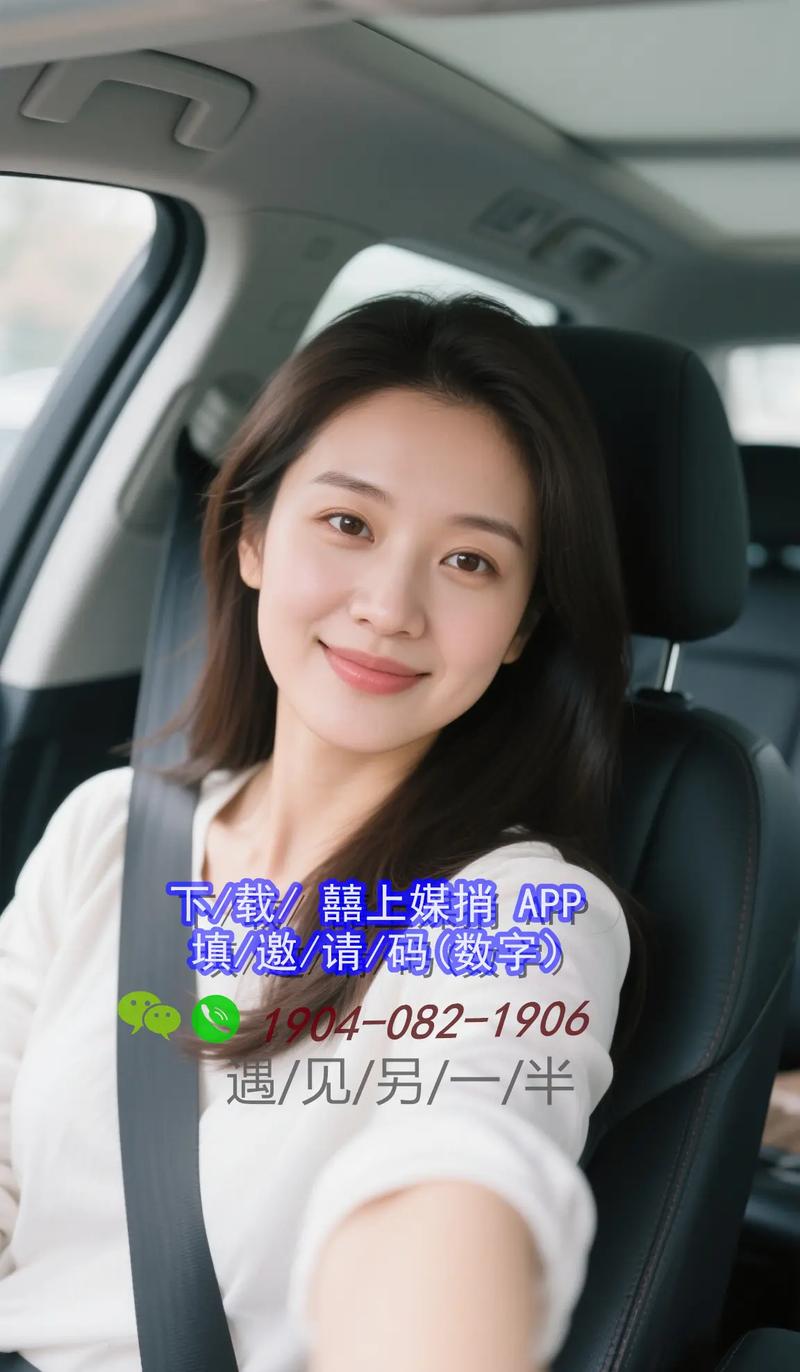 相亲-征婚-交友-约会-婚恋-免费相亲-同城相亲-全国相亲网 - _80