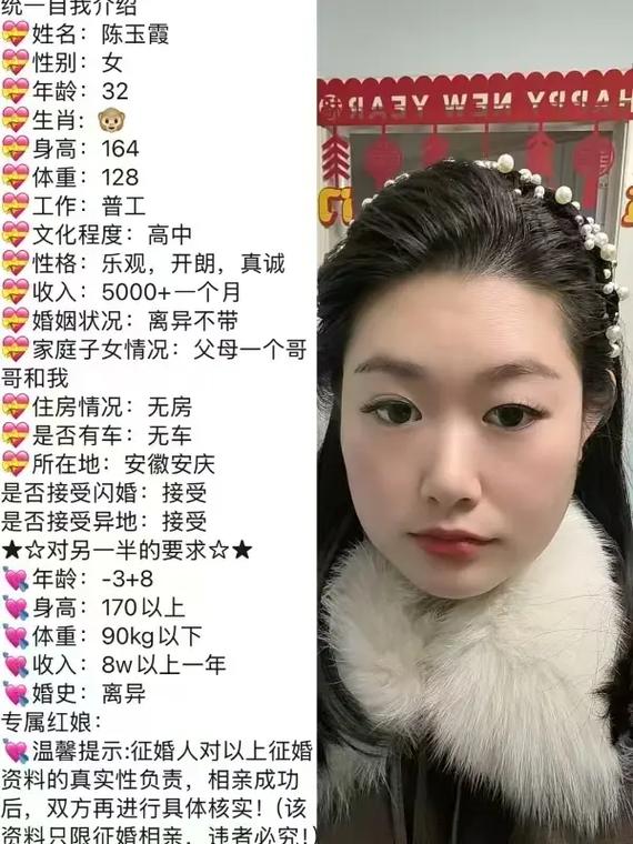 相亲-征婚-交友-约会-婚恋-免费相亲-同城相亲-全国相亲网 - _2