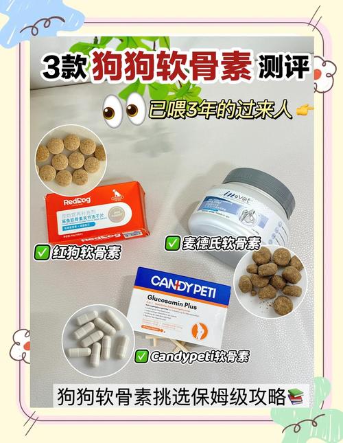 视频：狗狗需要长期吃软骨素吗？