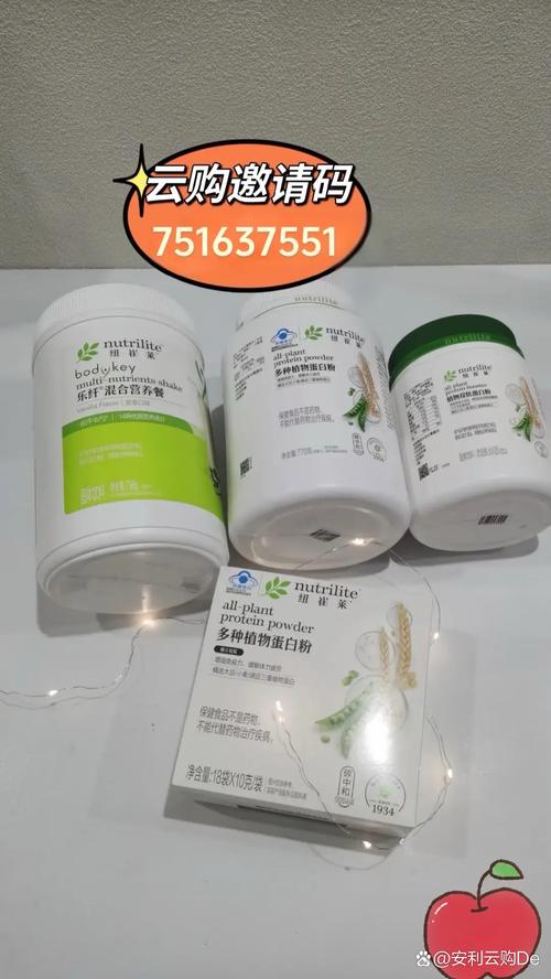 安利股份半年度营业收入10.99亿元，同比下降2.40%