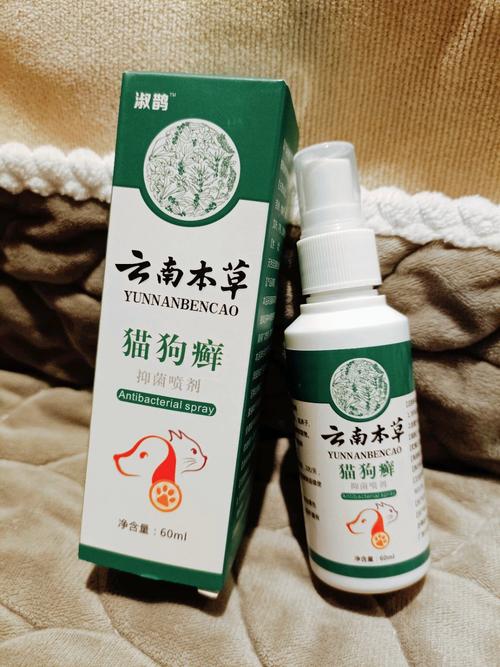 视频：狗狗皮肤病吃什么维生素呢？