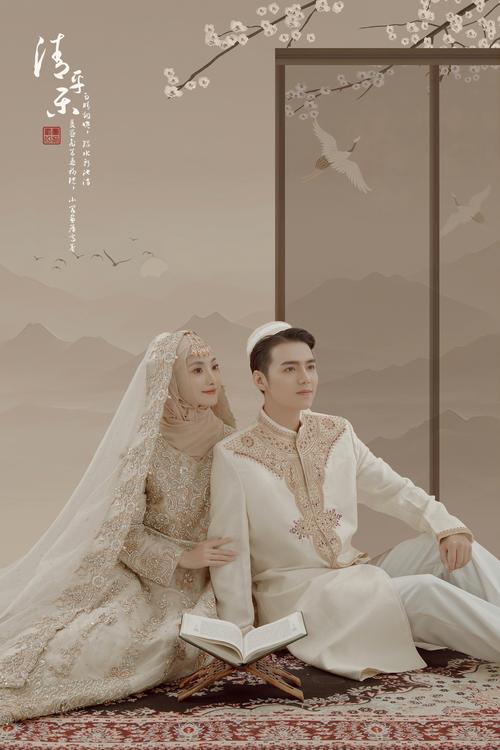 回族婚俗
