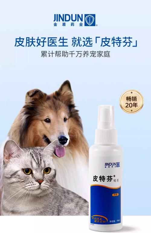 视频：狗狗长了皮癣用什么药治疗？
