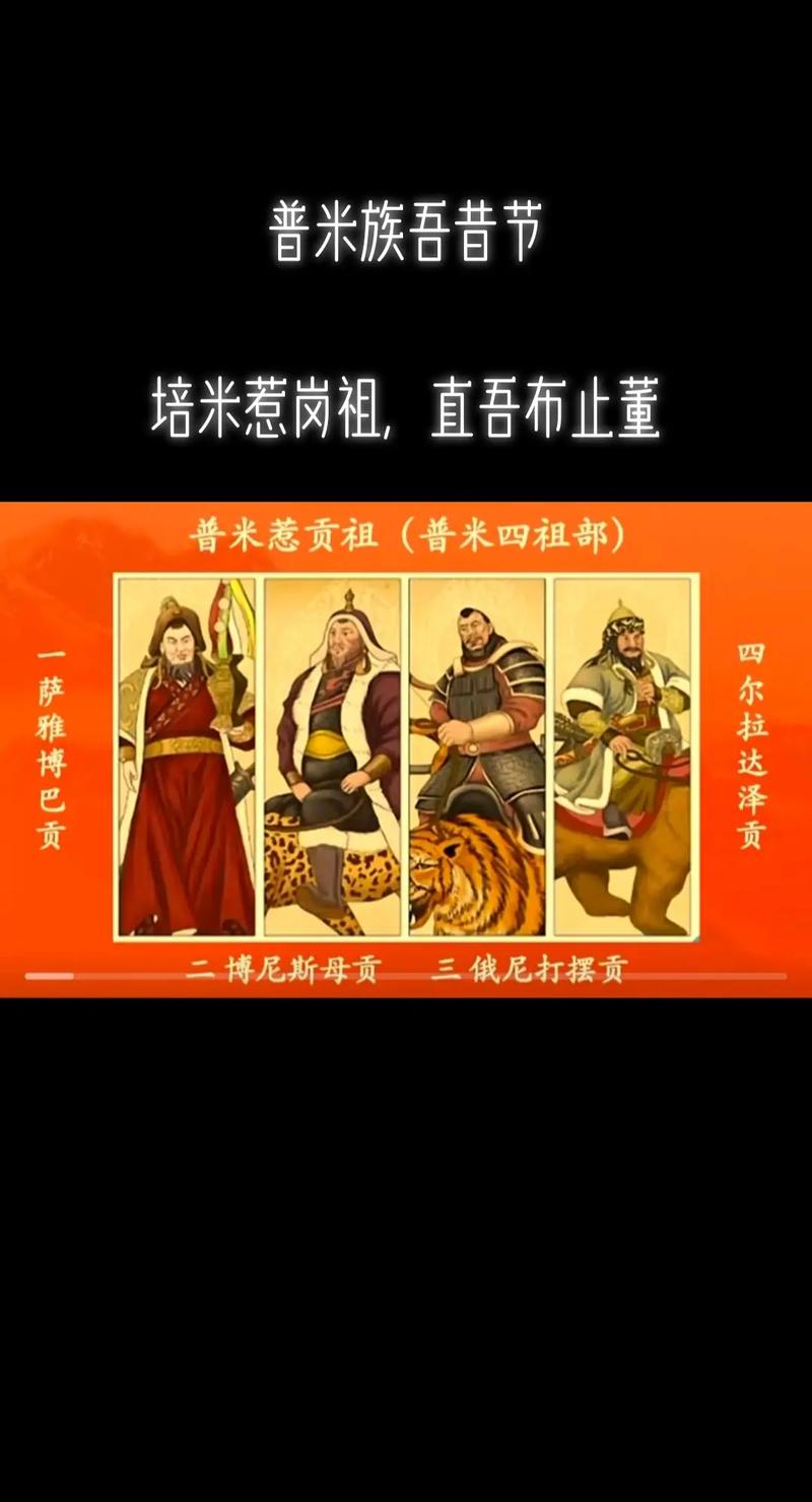 普米族出嫁送头发的由来