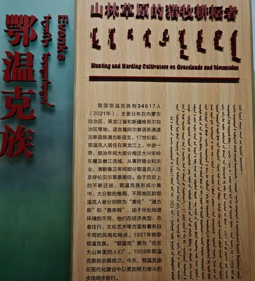 鄂温克族男嫁女家的风俗是怎样改变的