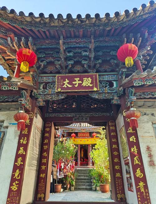 巍山巍宝山景点介绍(巍山巍宝山景点简介)