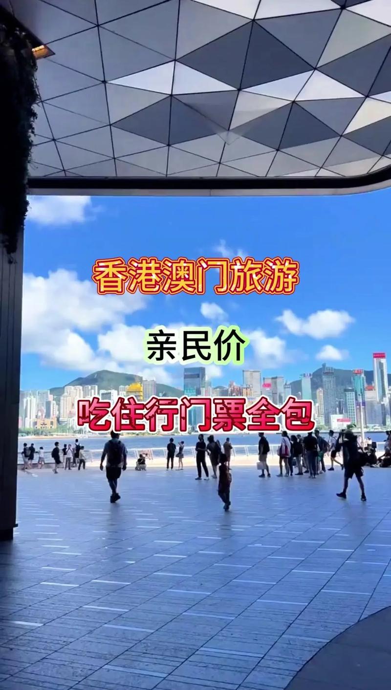 去香港旅行报团(去香港的旅行团)