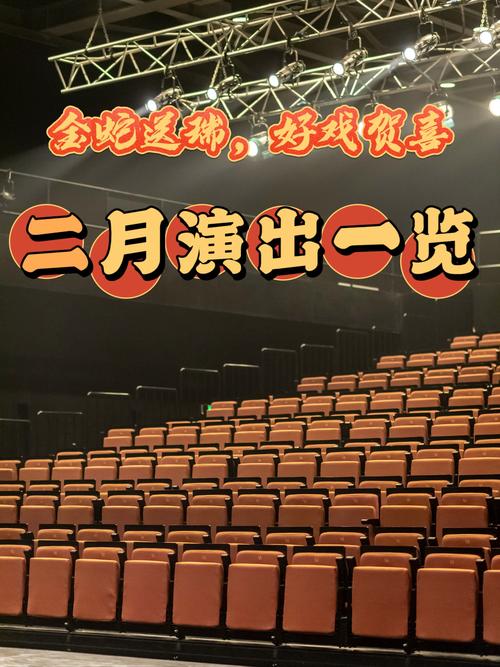 上海大剧院地址-上海大剧院演出时间表