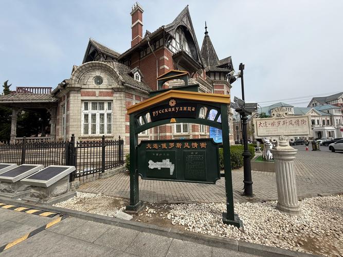 大连金马路411号附近景点(大连金马路属于什么区)