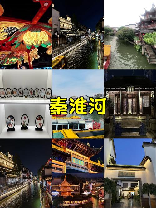 南京出发自驾游攻略探秘江南水乡，畅游山水之间
