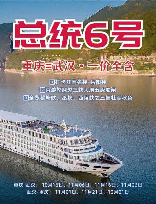 重庆到武汉中途景点(重庆到武汉之间好玩的地方)
