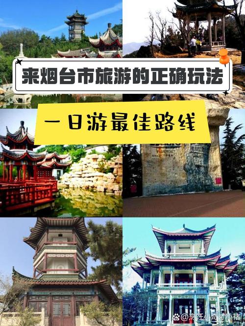 山东到南山旅游攻略路线规划景点介绍及注意事项