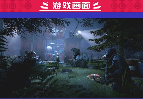 突变元年：伊甸园之路-PC：