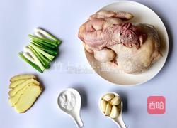 盐焗鸡(炒锅版)的做法图解1