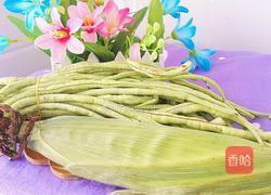玉米炒豇豆的做法图解1