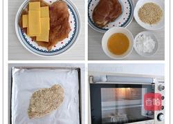 流心鸡排的做法图解2