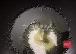 爆米花(炒锅版)的做法图解3