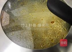 爆米花(炒锅版)的做法图解8