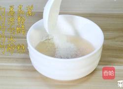 菠萝咕噜虾的做法图解2