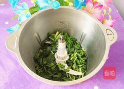 韭菜鸡蛋圆子营养米糊的做法图解3