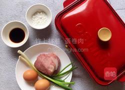 蛋卷肉的做法图解1