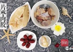 花胶养生鸡汤的做法图解1