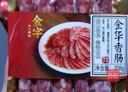 腊肠饭的做法图解2