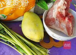 芒果菠菜圆子汤的做法图解1