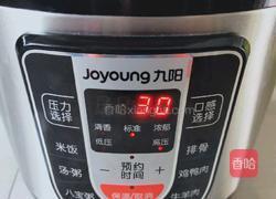 酱肘子的做法图解8